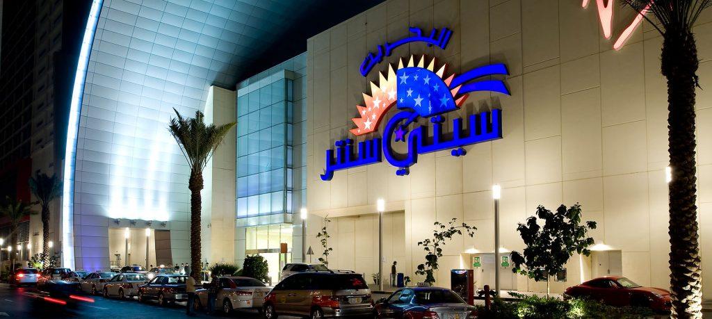 City Center Mall | Point Bahrain